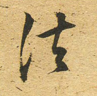 法